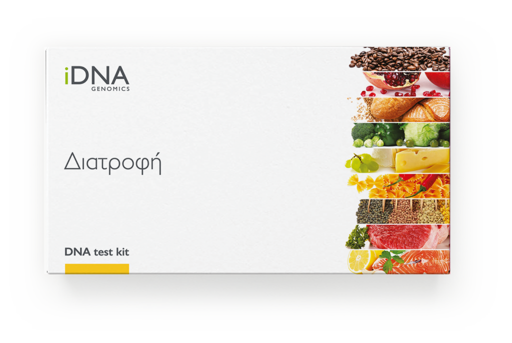 iDNA Test Διατροφής